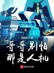 狂妻要翻天：爷，求嫁