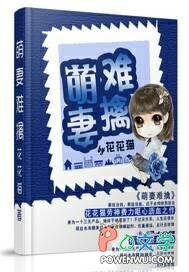 队长，求你给个名分 [电竞]