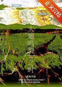 撒旦恶魔哥哥