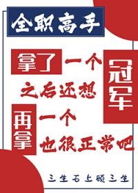 快穿之我是精神病我发癫怎么了?