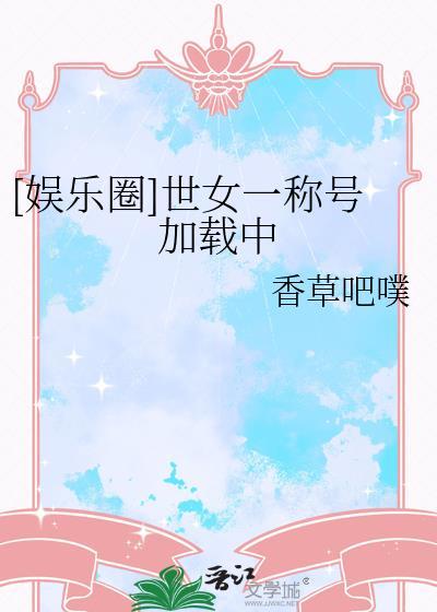 这不对吧？
