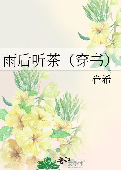 雄虫什么意思