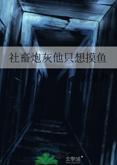 循循善诱