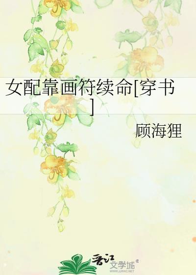 苗疆蛊女模拟器