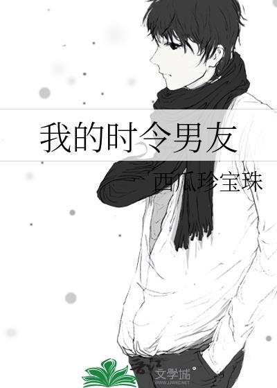 路明和石野