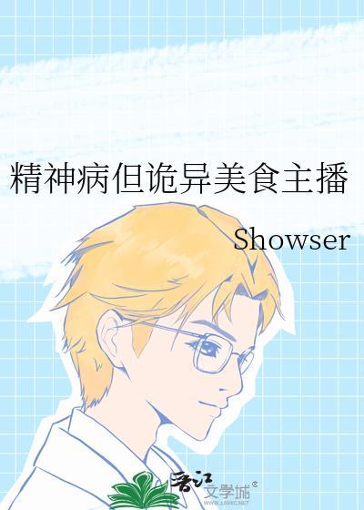白月光他死了