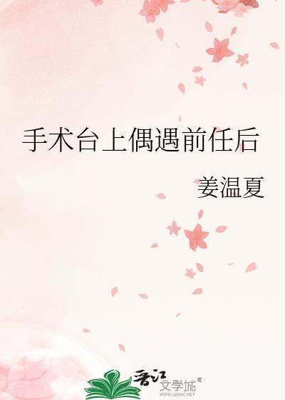嫁给一个老皇帝