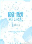 女主当爹那些年笔趣阁Txt